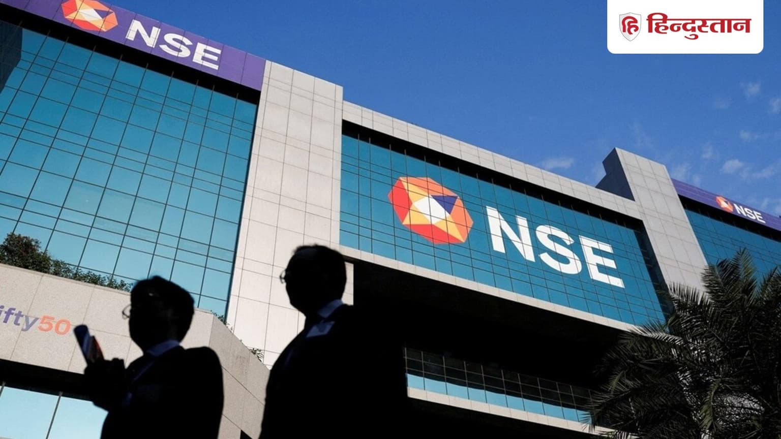 टॉप-10 से बाहर हुआ NSE का शेयर, निवेशकों के लिए आया बड़ा संकेत; एक्सपर्ट ने बताए 2 अहम लेवल