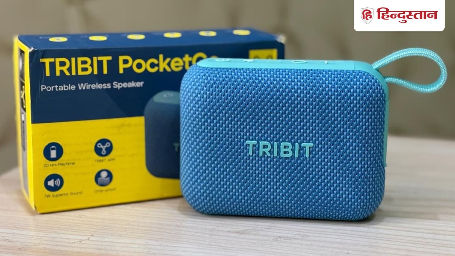 Tribit PocketGo रिव्यू: कॉम्पैक्ट साइज में पावरफुल ऑडियो का मजा, मजबूत बिल्ड और दमदार बैटरी