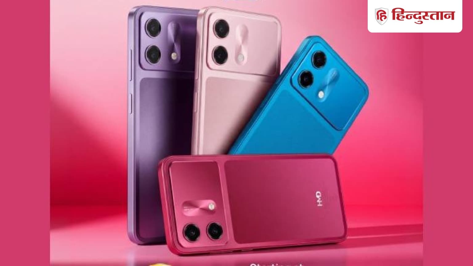 दिवाली स्पेशल 'Wine Red' कलर में आ रहा HMD Vibe 2 5G फोन; कीमत इतनी